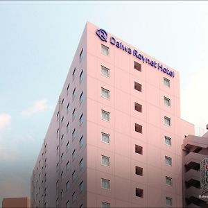 Daiwa Roynet Hotel Hakata-Gion